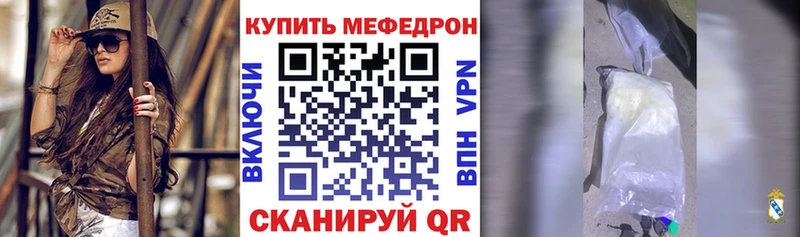 Наркота Закаменск ГАШИШ  Каннабис  А ПВП  МЕФ 