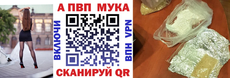 где найти   Закаменск  Alpha-PVP кристаллы 