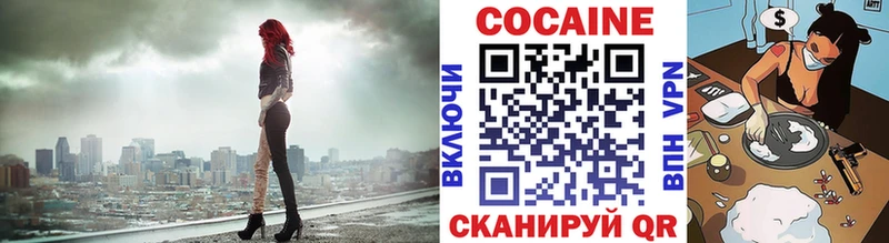 COCAIN Боливия  где продают наркотики  нарко площадка клад  Закаменск 