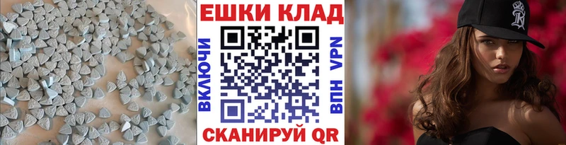 ЭКСТАЗИ 99%  цены   Закаменск 