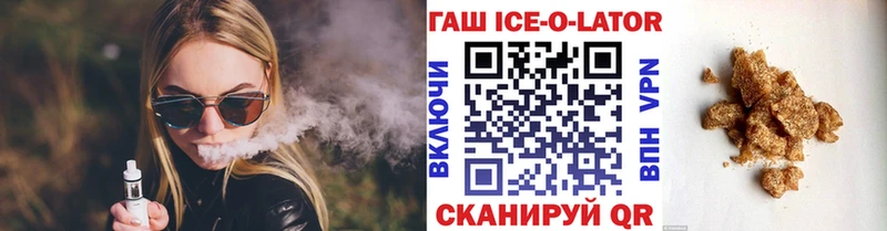 ГАШИШ hashish  Закаменск 