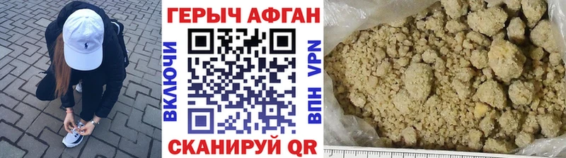 купить закладку  Закаменск  Героин хмурый 
