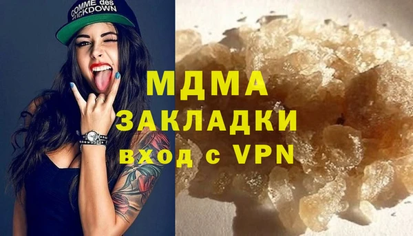 спиды Саяногорск