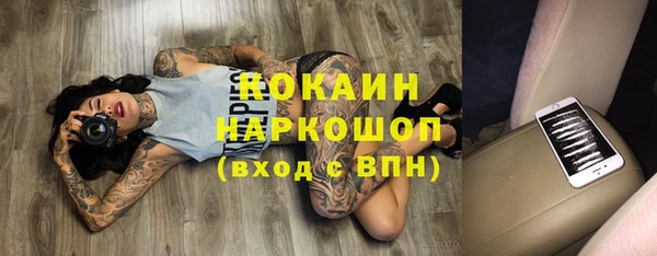 синтетический гашиш Абдулино