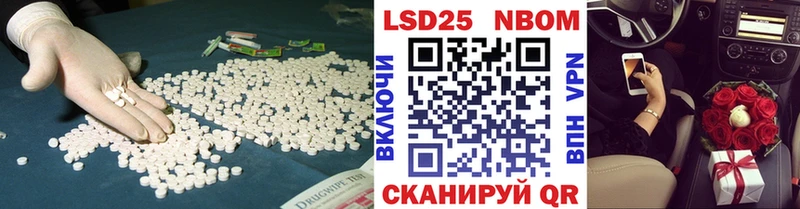 Лсд 25 экстази ecstasy MEGA маркетплейс Закаменск