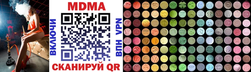 MDMA VHQ  Закаменск 