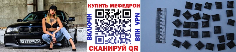 Мефедрон мука Закаменск