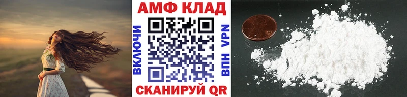 МЕТАМФЕТАМИН витя  Закаменск 