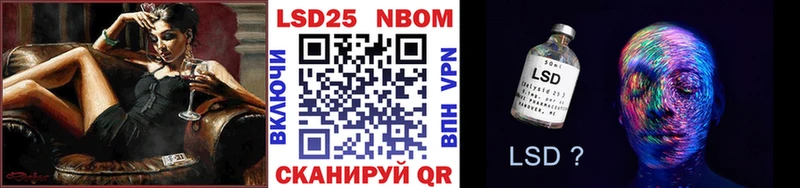 Марки N-bome 1,8мг закладка Закаменск