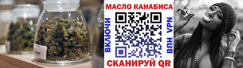 ТГК гашишное масло  Закаменск 