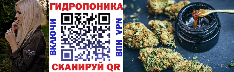 МАРИХУАНА марихуана Закаменск