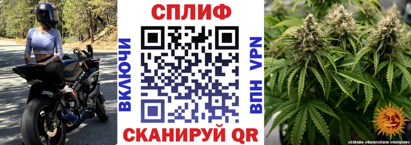 Каннабис Ganja  магазин  наркотиков  Закаменск 